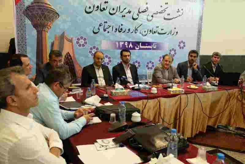 فعالین اقتصادی