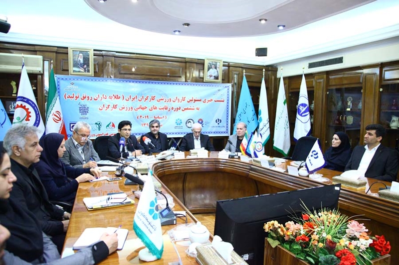 حضور بانک رفاه