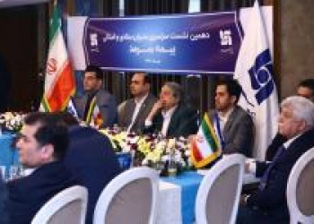 تقویت زیرساخت های شرکت