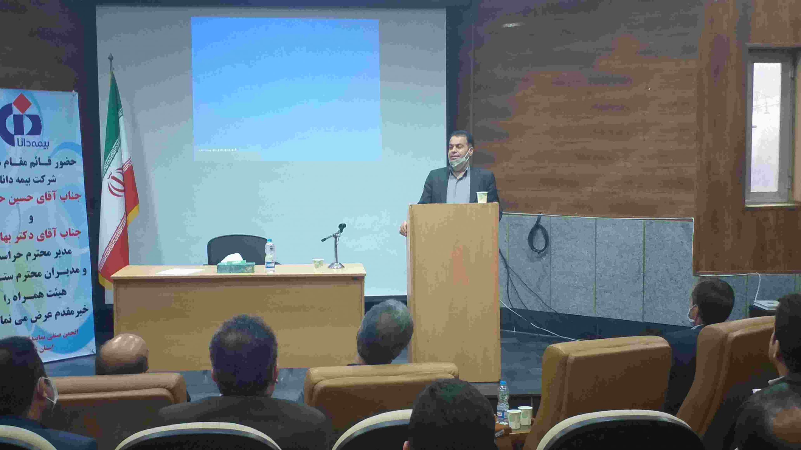 شعبه رشت بیمه دانا