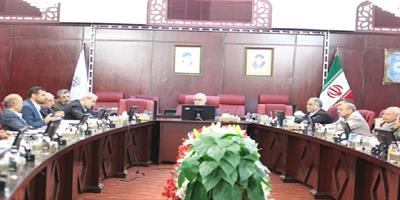 نظام نظارت مالی