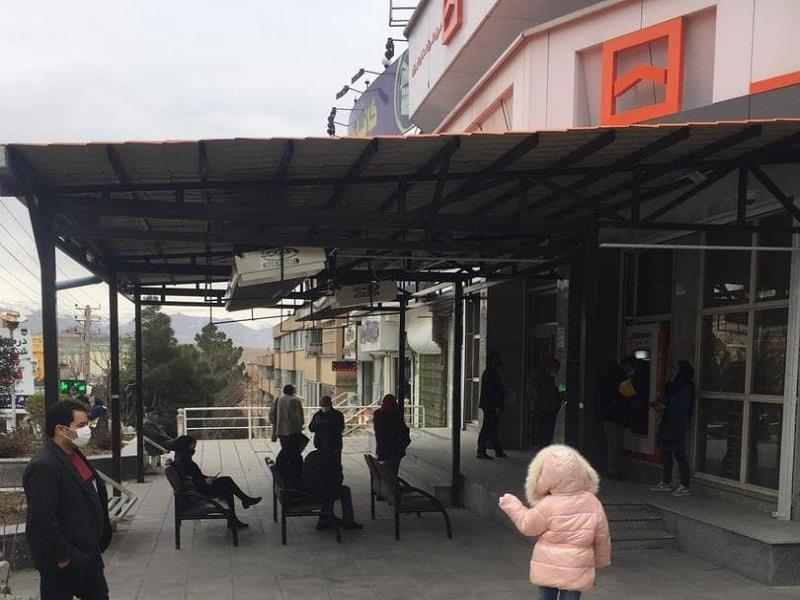 بانک مسکن پردیس