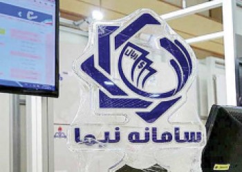 تجمیع تمام منابع