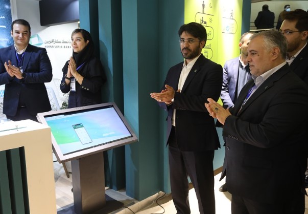 «های‌بانک»