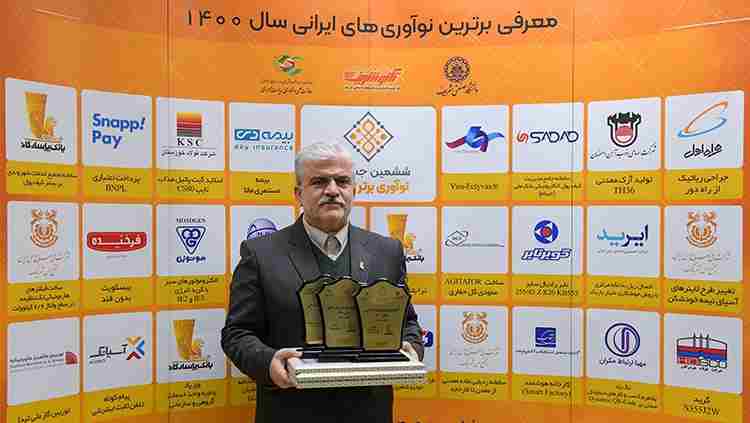 جشنواره نوآوری برتر ایرانی