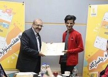 مسابقه‌ی هفتسینواره