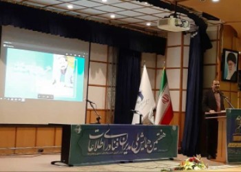 برتر فناوری