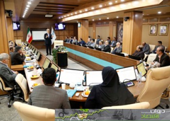 همایش دی در مسیر تعالی