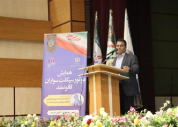 موتورسیکلت‌ سواران