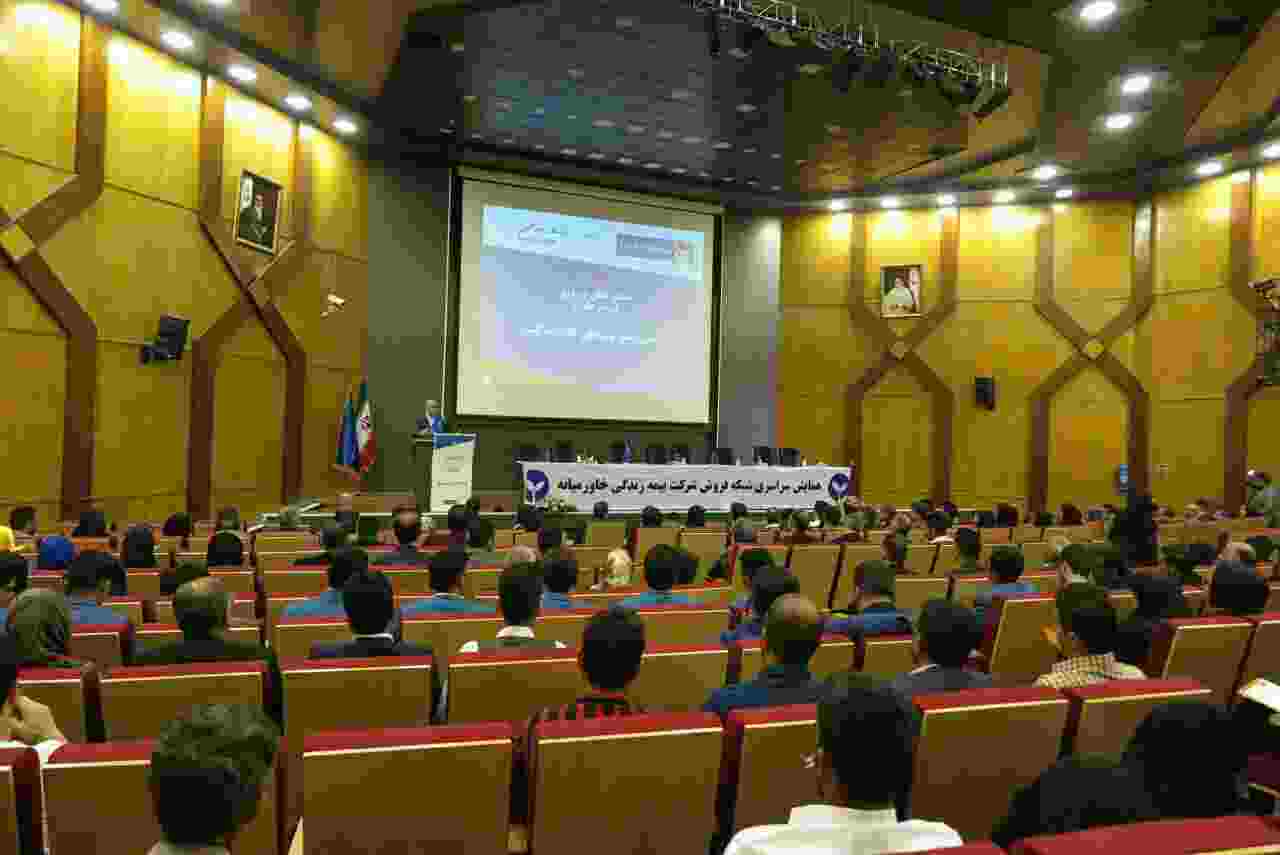 شرکت بیمه زندگی خاورمیانه