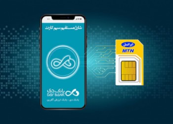 بانکداری الکترونیک بانک دی