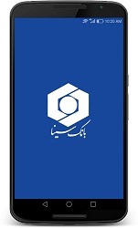 همراه بانک سینا