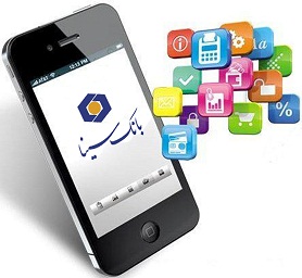 رمز همراه بانک