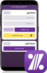 چک‌‏هاي واگذار شده