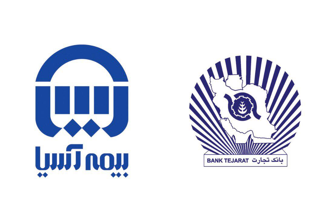 توسعه خدمات بیمه‌ای