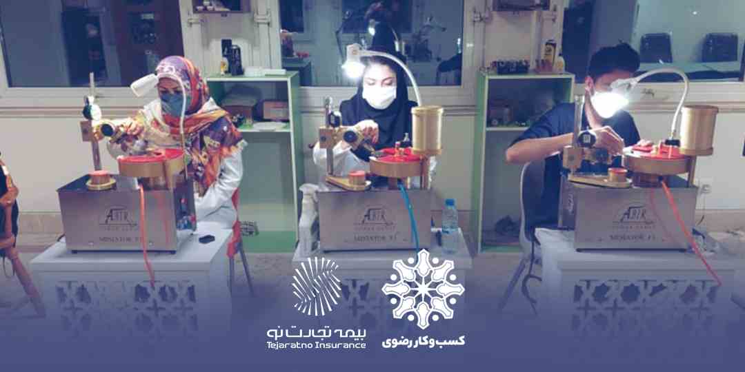 شرکت کسب وکار رضوی