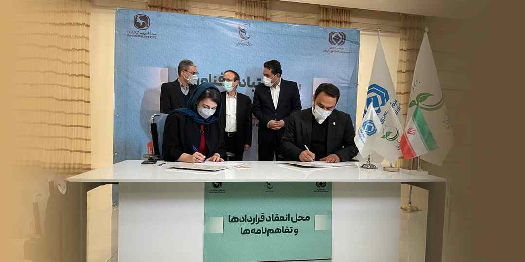 رویداد تبادل فناوری