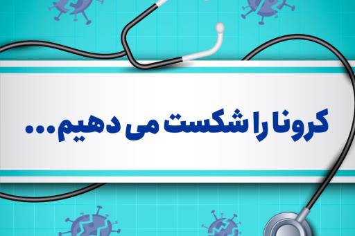 بیمه‌هاي زندگی