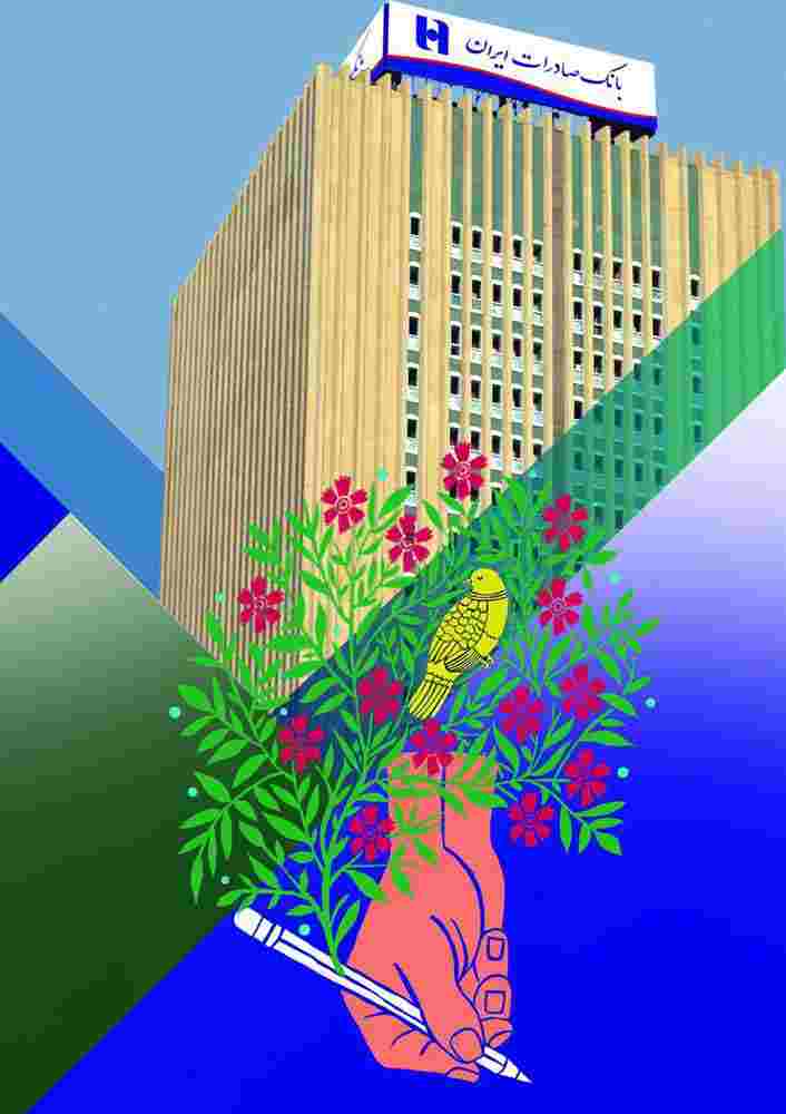 وام اهل قلم