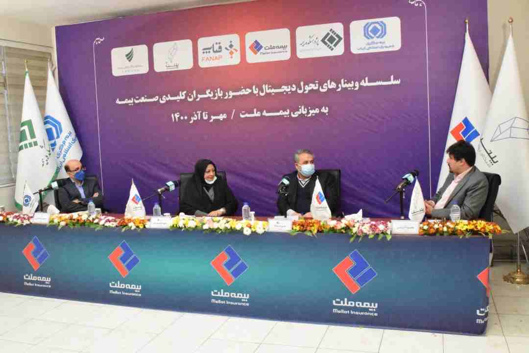 پیاده‌ سازی تحول دیجیتال