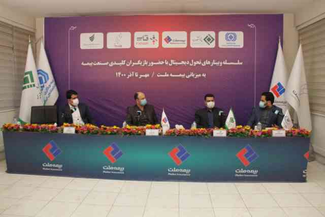 مرکز نوآفرینی پلنت