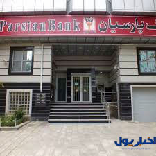 پس‌انداز ریالی