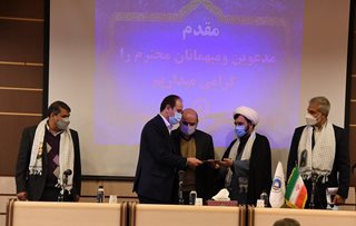 پایگاه مقاومت بسیج بیمه آسیا