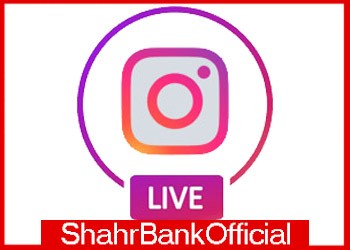 جشنواره پذیرندگان بانک شهر؛