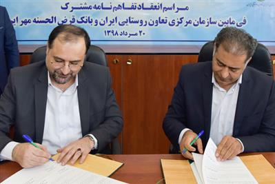 توسعه بخش کشاورزي