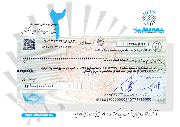 بازدید میدانی