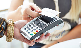 شبکه پرداخت کارت