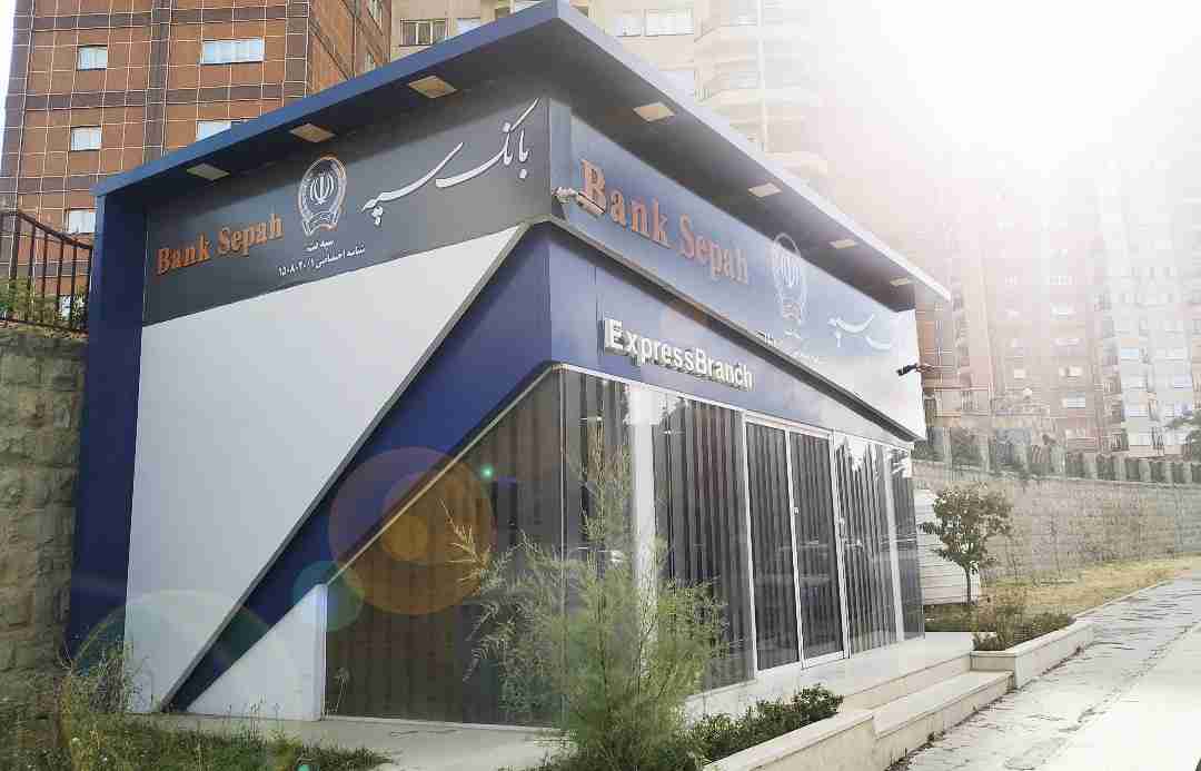 پروژه مهاجرت