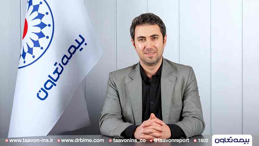 اعضای شبکه فروش