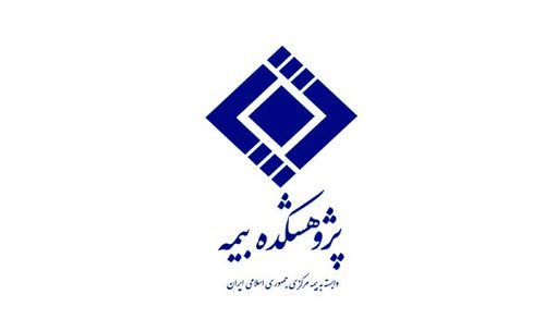 میز مطالعاتِ اجتماعیِ بیمه
