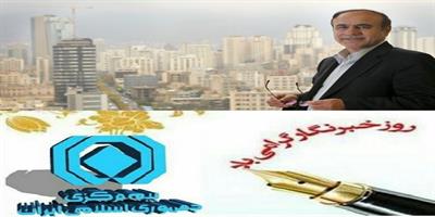 خبرنگاران راستین