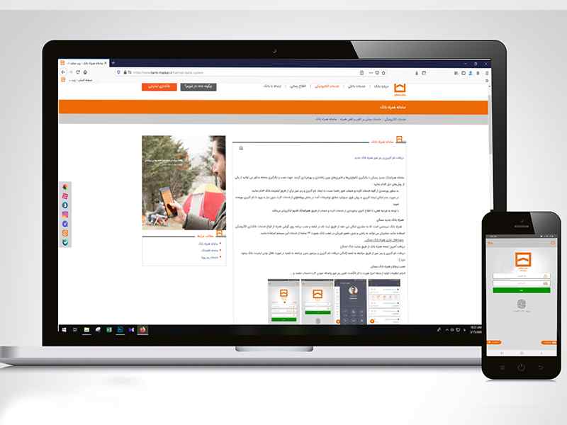 پیشخوان اینترنتی