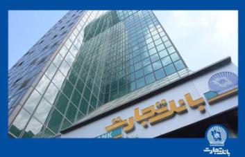 سال تولید، دانش بنیان