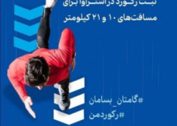 چالش دو مجازی