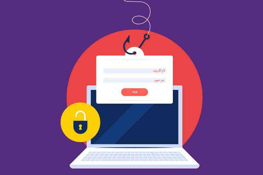 درگاه پرداخت جعلی