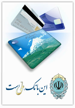 شهر کرمانشاه