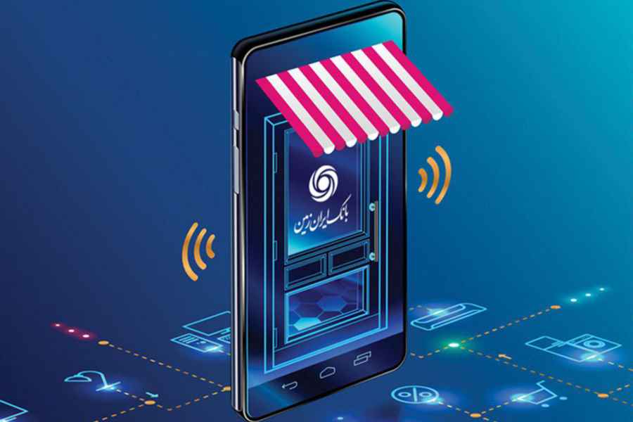 جلوگیری از شیوع بیماری