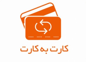 پرداخت‌سازان