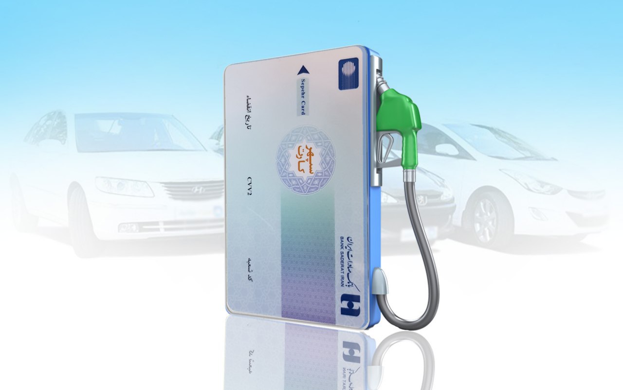 پخش فرآورده‌های نفتی