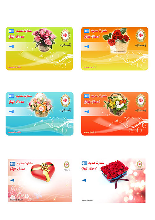 کارت هاي هدیه