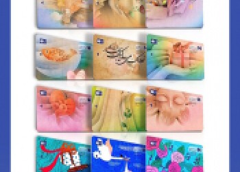 صدور کارت هدیه