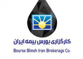 بورس بیمه ایران