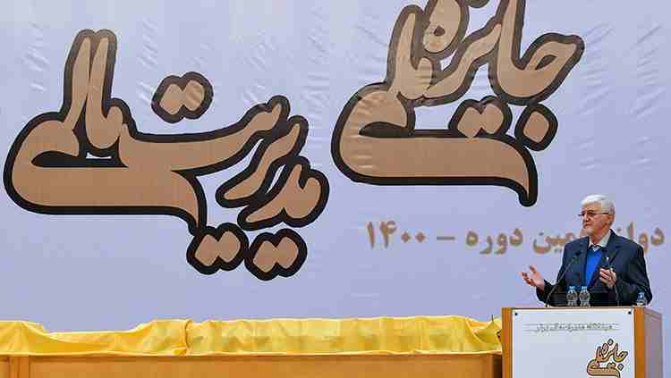 مالی و بانکداری