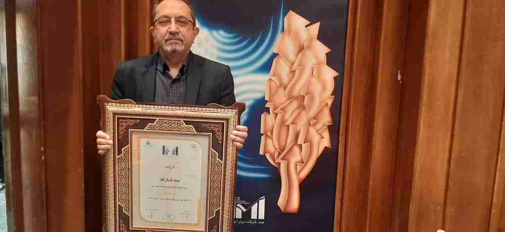 سازمان مدیریت صنعتي