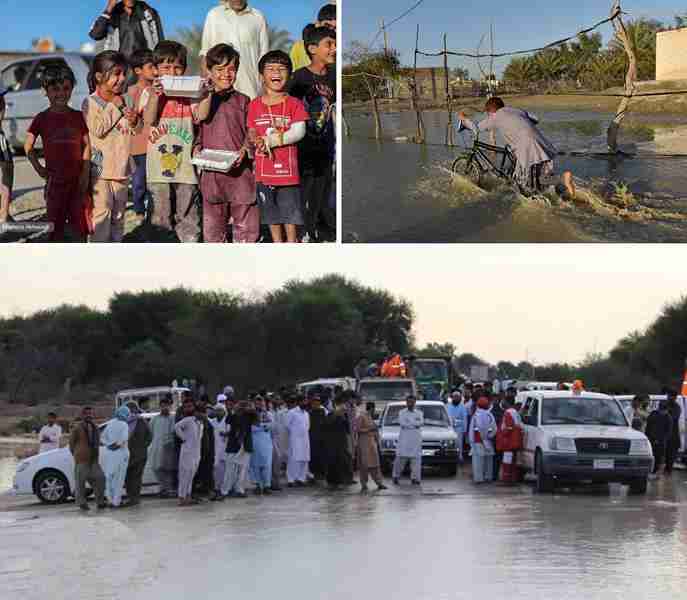 نزد بانک صادرات