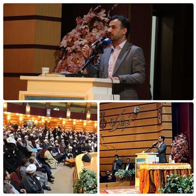 حوزه‌های علمیه